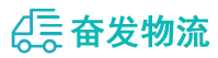 中山到方正县物流公司